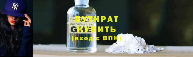 MDMA Белокуриха