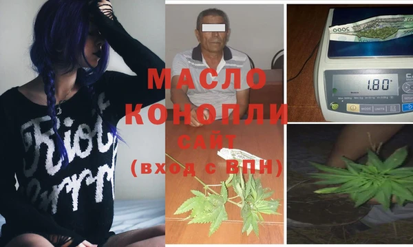 метамфетамин Белоозёрский