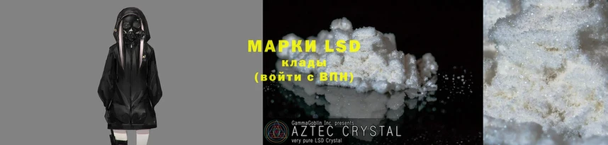 цены   Верещагино  ЛСД экстази ecstasy 